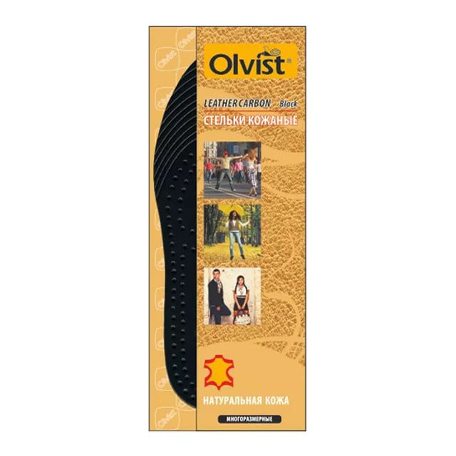 стельки OLVIST Leather Carbon всесезонные кожа безразмерные