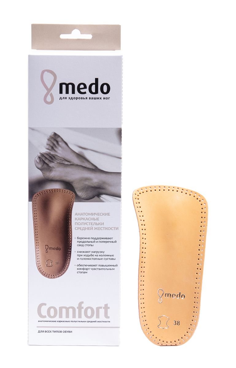 Полустельки анатомические medo COMFORT средней жёсткости